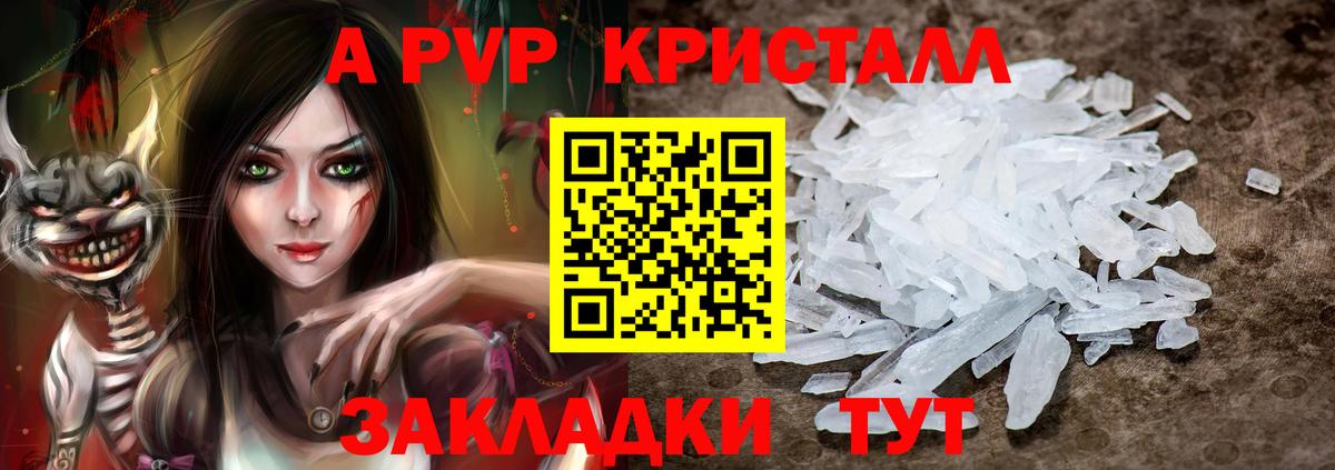 Alfa_PVP СК КРИС Черняховск