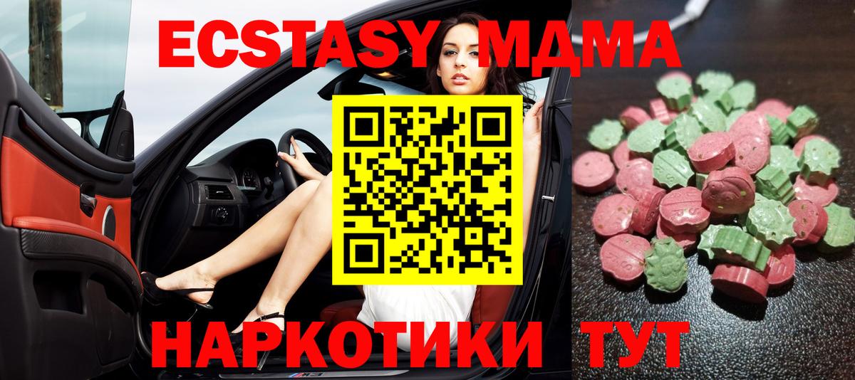 Черняховск  Экстази  Вход с VPN  Ecstasy Philipp Plein  ЭКСТАЗИ XTC 