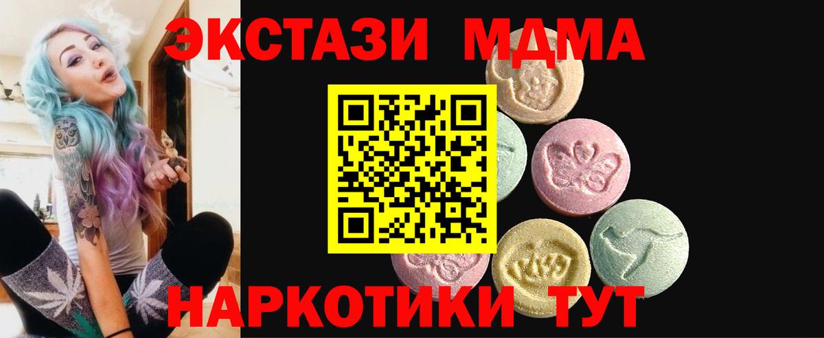 Ecstasy TESLA Черняховск
