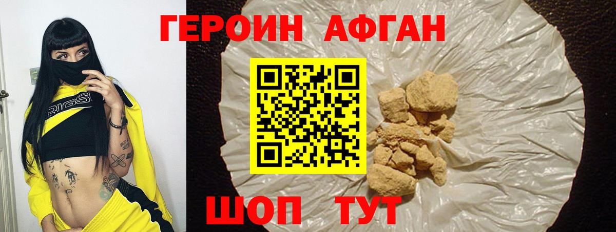 Cocaine  Кокаин  Вход с VPN  Вейп ТГК  Черняховск  АМФ кристаллы  МАРИХУАНА  ГАШ  Меф кристаллы  Гашиш 