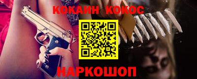 метадон Кингисепп