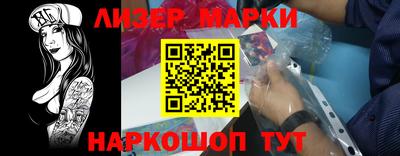 метадон Кингисепп