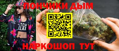 мдма Кинель