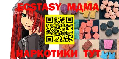тгк Кимры