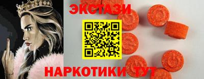 мдма Кинель