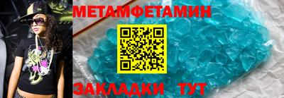 метадон Кингисепп
