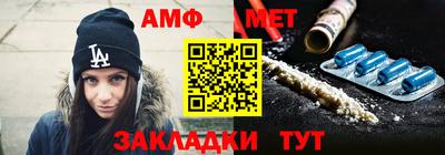 метадон Кингисепп