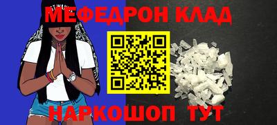 мдма Кинель