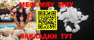 мдма Кинель