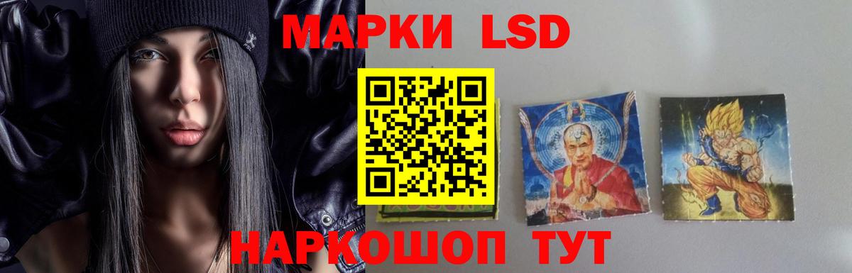 LSD-25 экстази ecstasy  Лсд 25 экстази ecstasy  Черняховск  Вход с VPN 