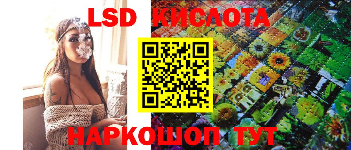 Мефедрон Черняховск