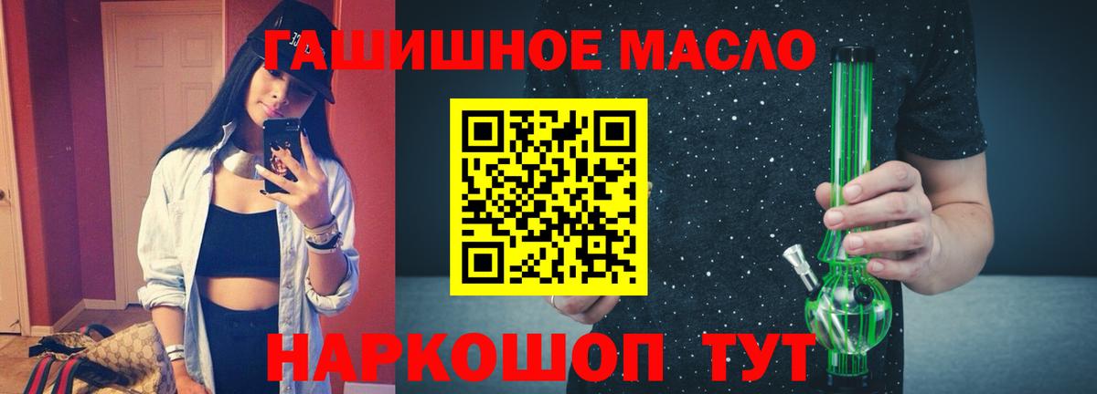 Дистиллят ТГК вейп с тгк Черняховск